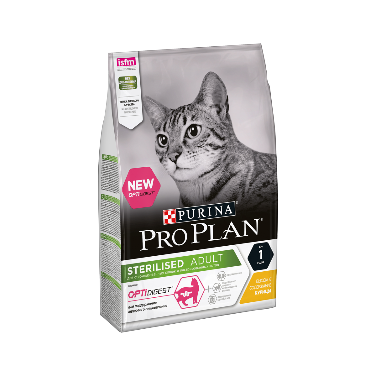 Pro Plan Sterilised Корм для стерилизованных кошек с чувствительным пищеварением, с курицей