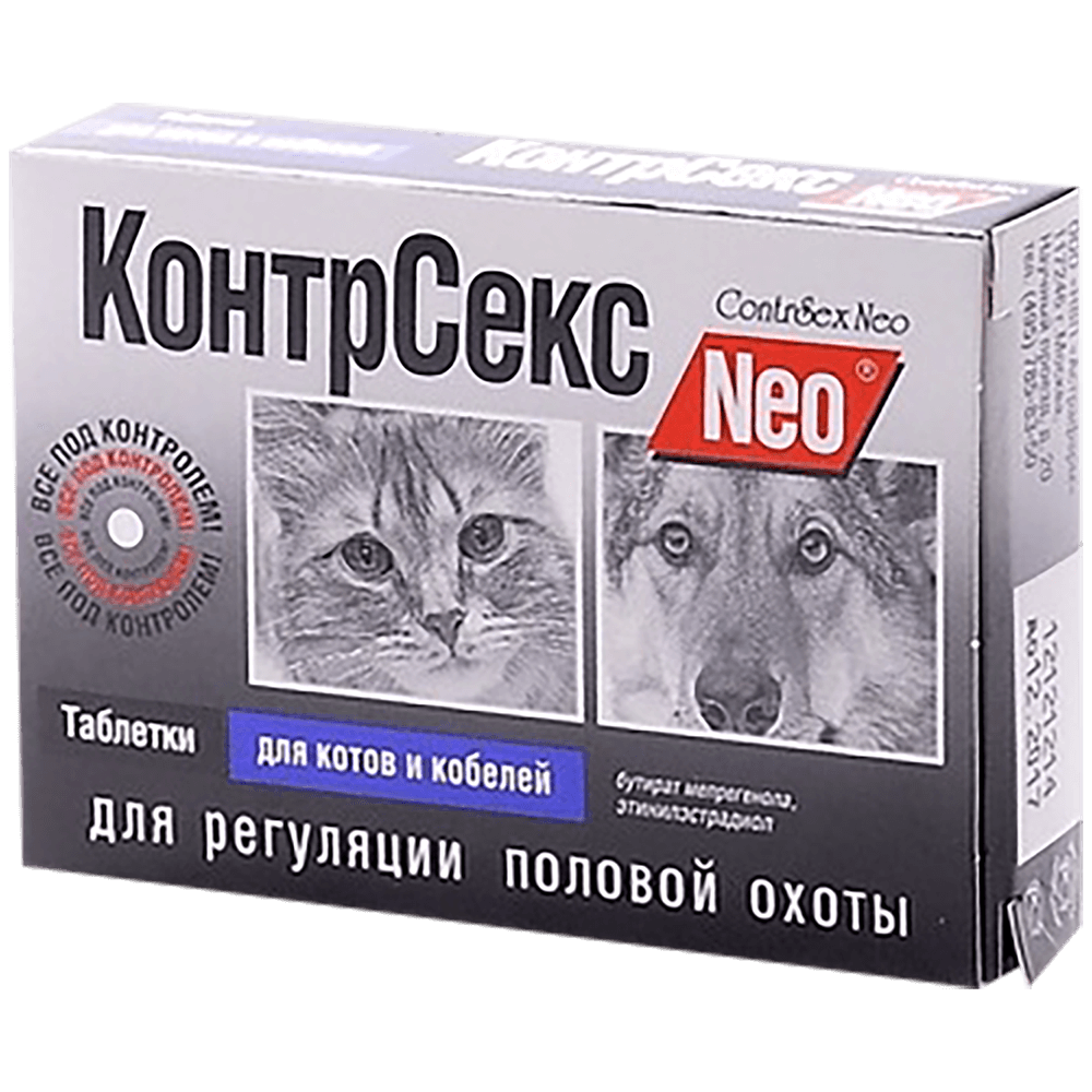 Купить Преднивет 2,5% (цена за 1 флакон) - доставка, цена и наличие в ...