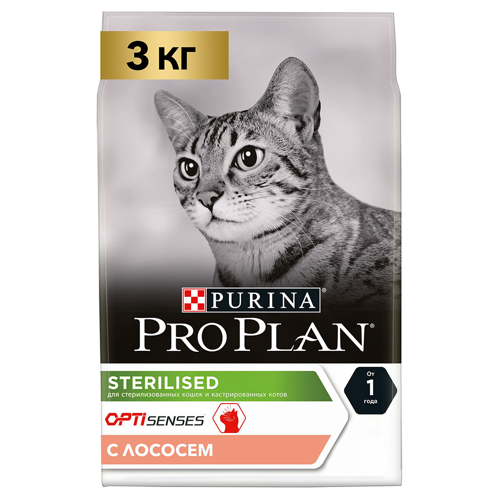 Pro Plan Sterilised Optisenses Корм для стерилизованных кошек и кастрированных котов, с лососем