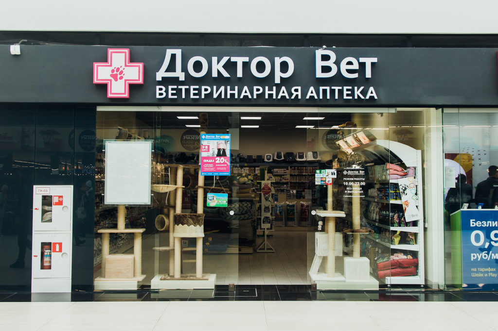 Аптека лада телефон Аптека лада телефон