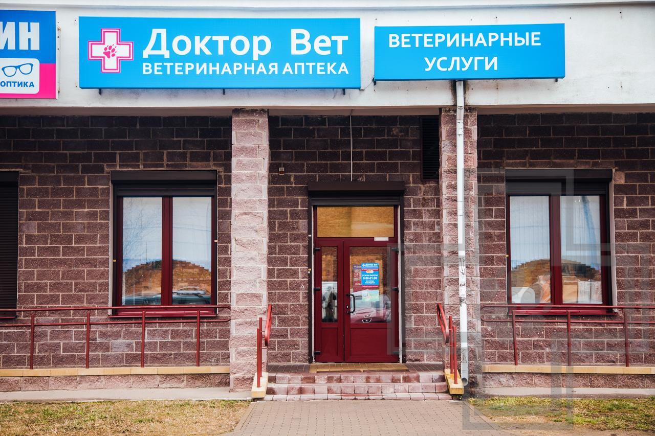 Веста вет тольятти ветклиника Веста вет тольятти ветклиника