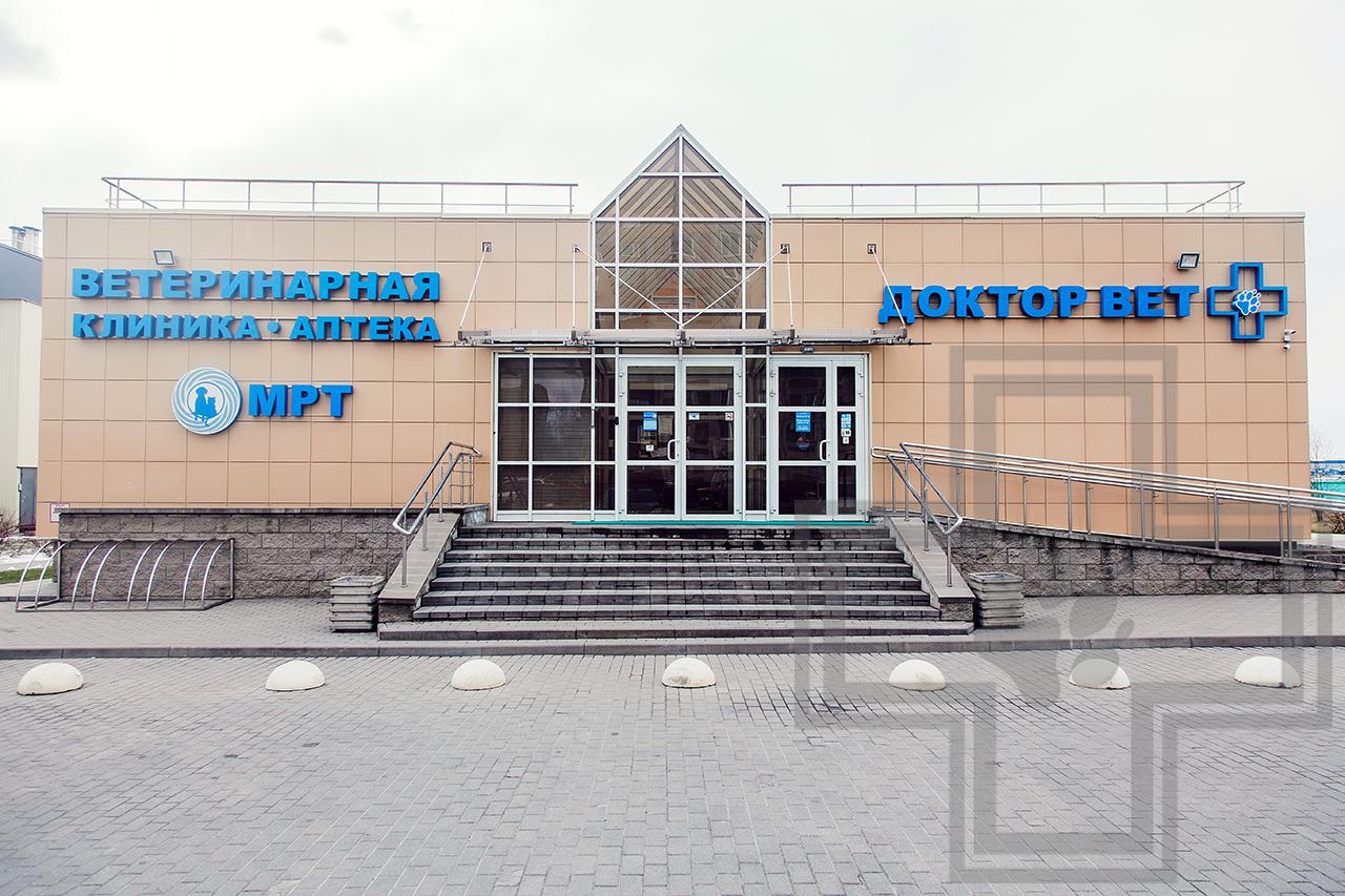 Веста вет тольятти ветклиника Веста вет тольятти ветклиника