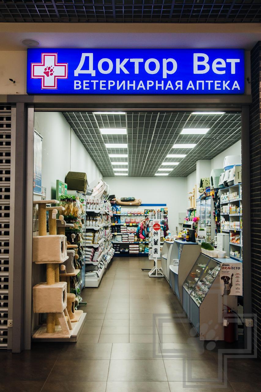 Веста аптека витебск Веста аптека витебск