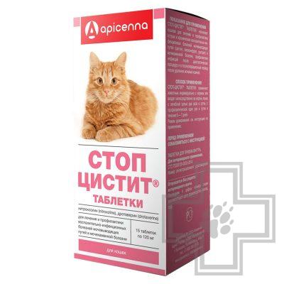 Стоп-цистит таблетки для кошек, 15 таблеток