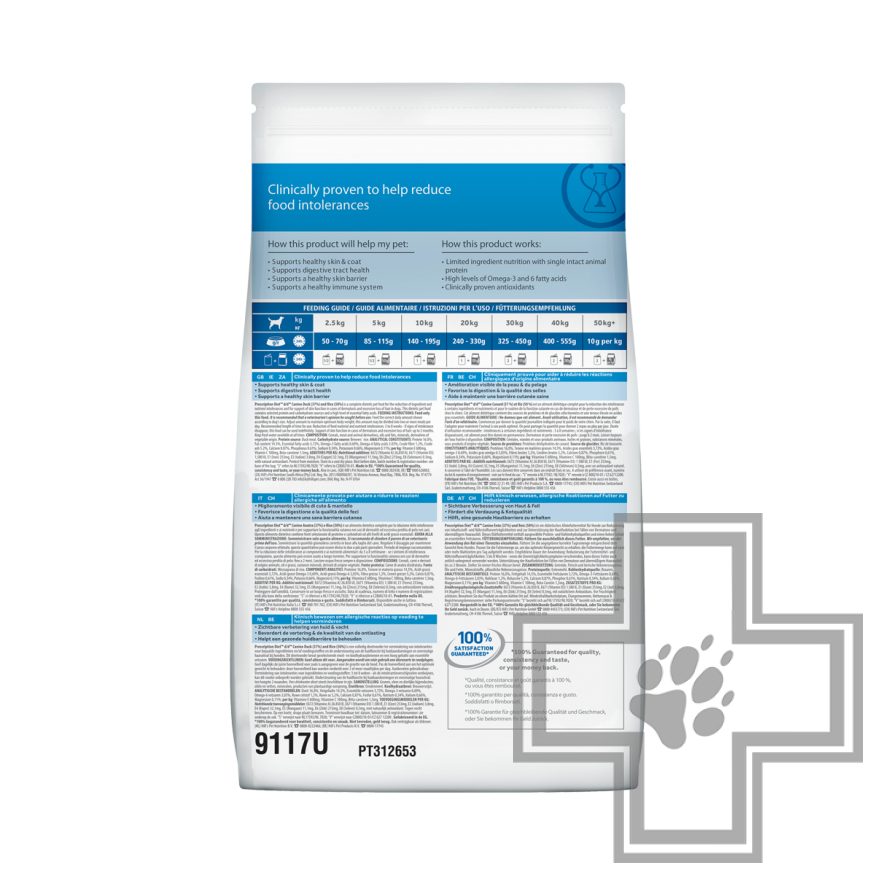 Hill's PD d/d Корм-диета для собак для здоровья кожи при пищевой аллергии, с уткой Hill's PD d/d Корм-диета для собак для здоровья кожи при пищевой аллергии, с уткой