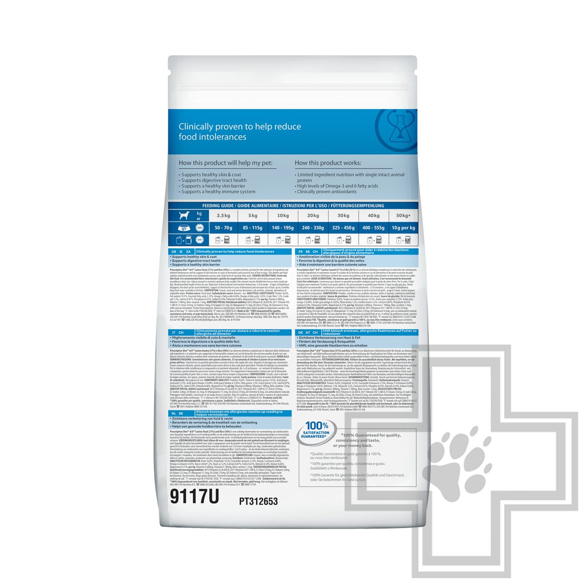 Hill's PD d/d Корм-диета для собак для здоровья кожи при пищевой аллергии, с уткой