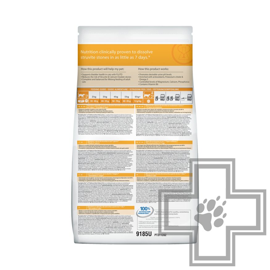 Hill's PD c/d Multicare Корм-диета для кошек при урологическом синдроме, с курицей Hill's PD c/d Multicare Корм-диета для кошек при урологическом синдроме, с курицей