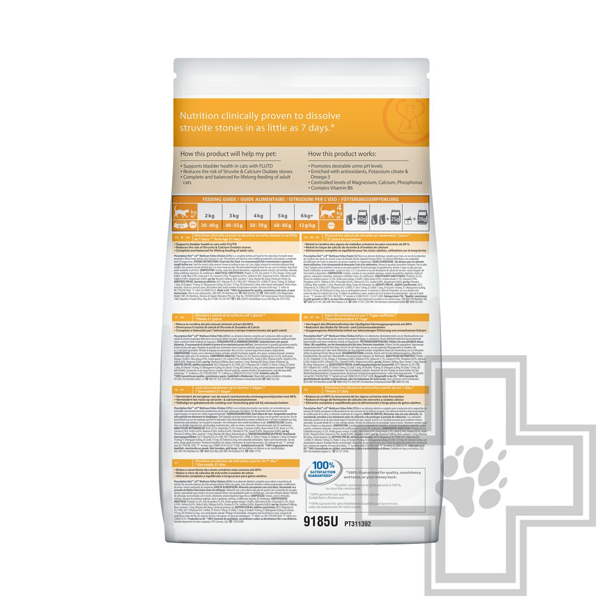 Hill's PD c/d Multicare Корм-диета для кошек при урологическом синдроме, с курицей