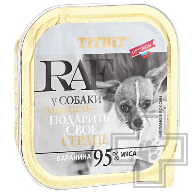 TiTBiT RAF Консервы для взрослых собак с бараниной