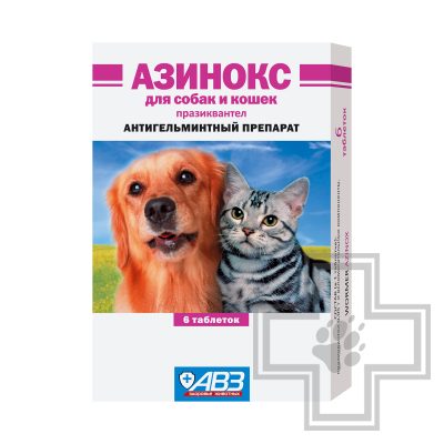 АЗИНОКС Таблетки от гельминтов для собак и кошек (цена за 1 таблетку)