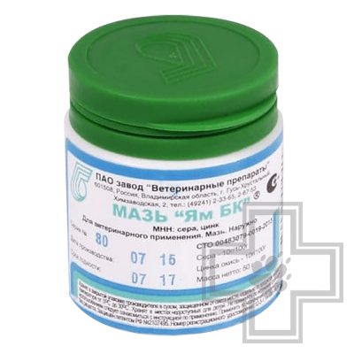 Мазь "Ям БК" для лечения кожных заболеваний