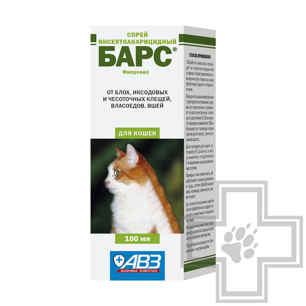 Барс спрей инсектоакарицидный для кошек