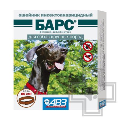 Барс Ошейник инсектоакарицидный для собак