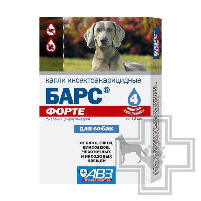 БАРС ФОРТЕ Капли инсектоакарицидные для собак (цена за 1 пипетку)