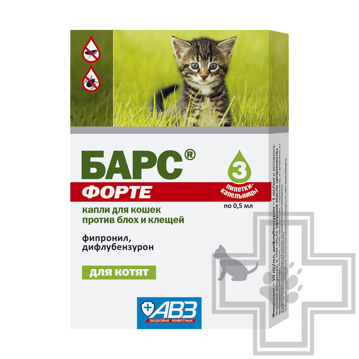 Барс Форте Капли инсектоакарицидные для котят (цена за 1 пипетку)