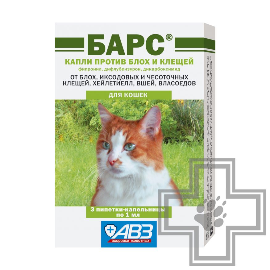 Барс Форте Капли инсектоакарицидные для кошек (цена за 1 пипетку) Барс Форте Капли инсектоакарицидные для кошек (цена за 1 пипетку)
