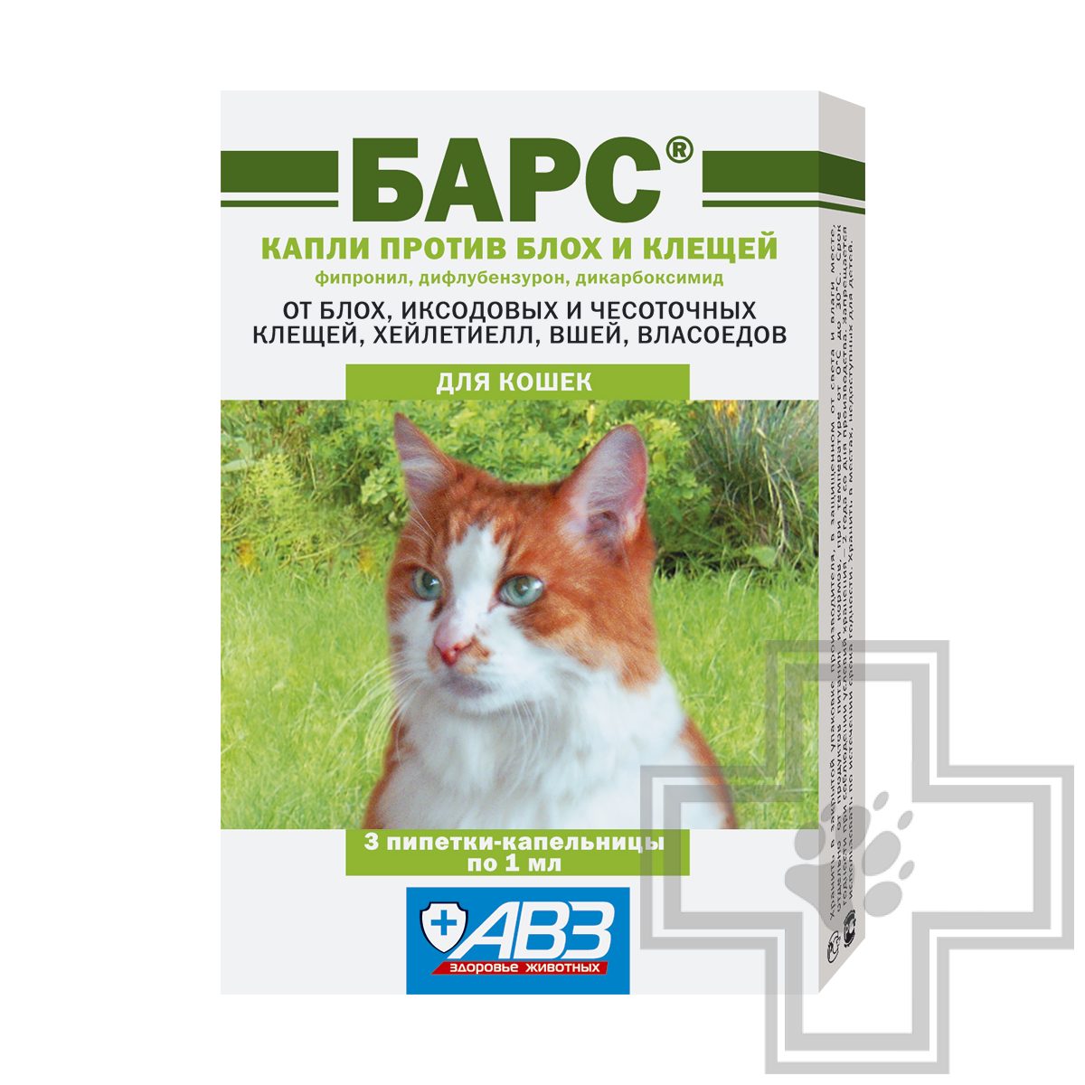 Барс Форте Капли инсектоакарицидные для кошек (цена за 1 пипетку)