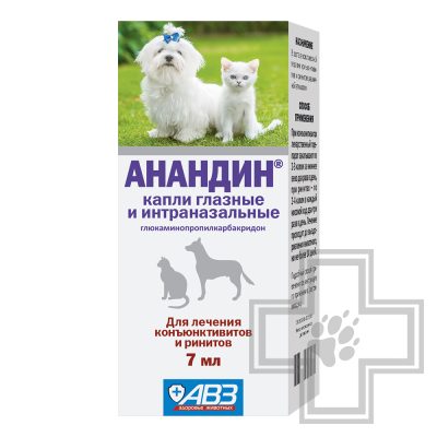 Анандин Капли глазные и интраназальные для собак и кошек