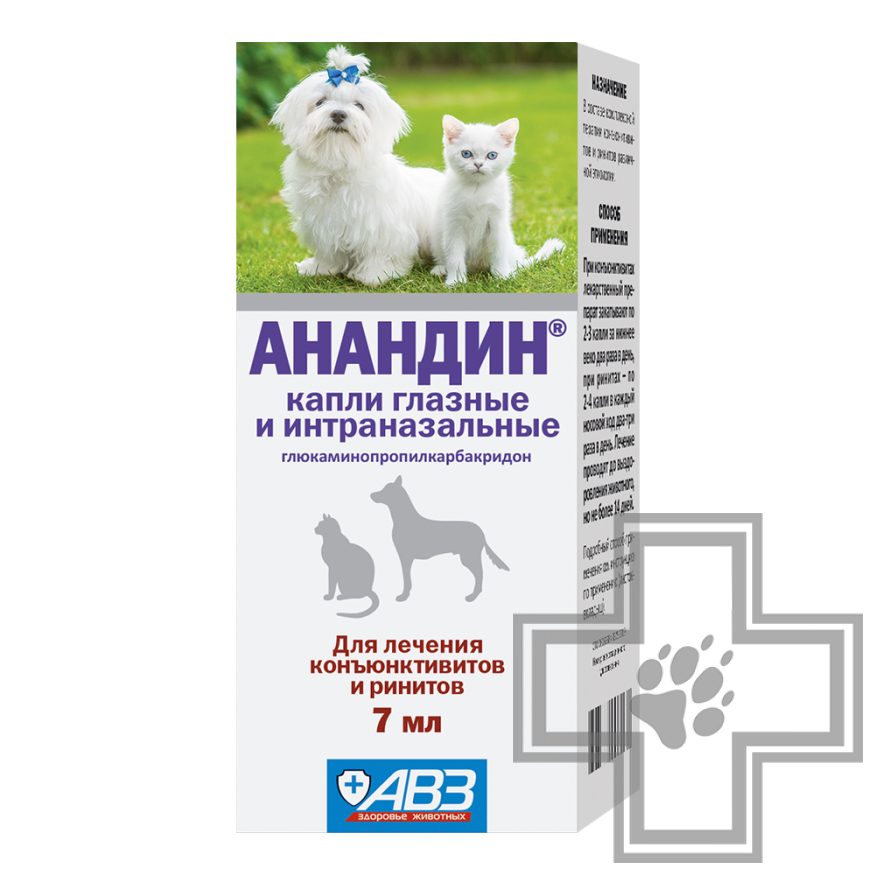 Анандин Капли глазные и интраназальные для собак и кошек