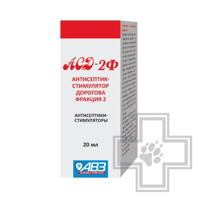 АСД-2Ф для профилактики работы ЖКТ