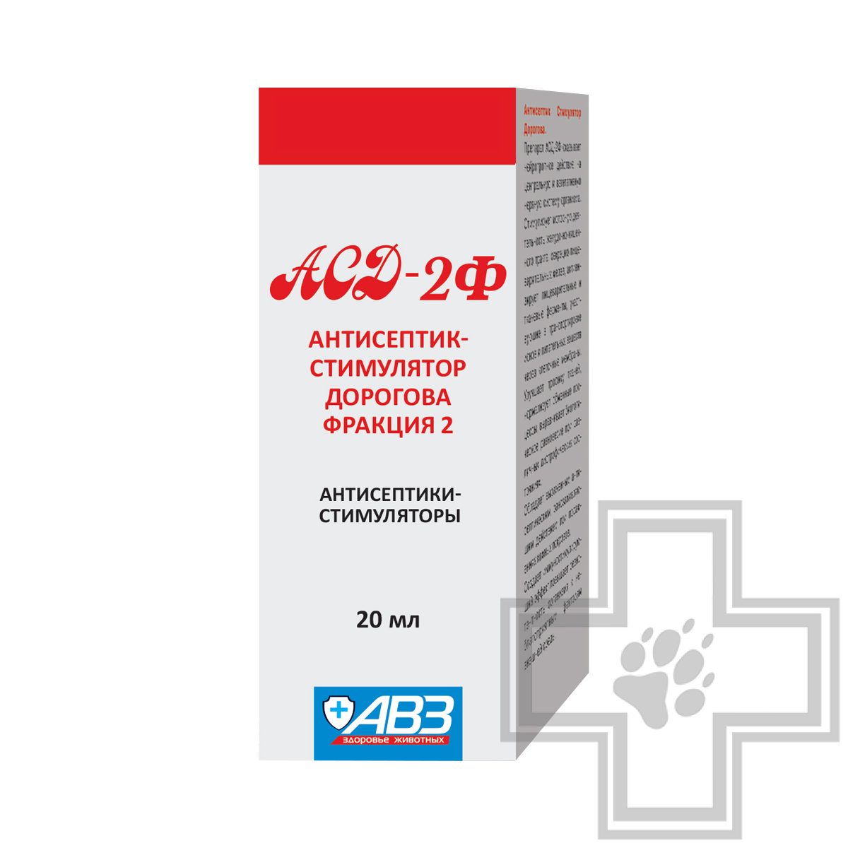 АСД-2Ф для профилактики работы ЖКТ