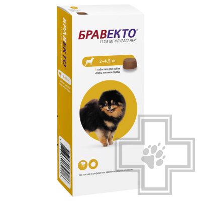 Бравекто Таблетки от блох и клещей (цена за 1 таблетку)