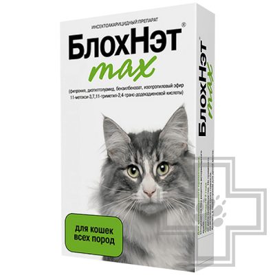 БлохНэт max Капли инсектоакарицидные для кошек и котят