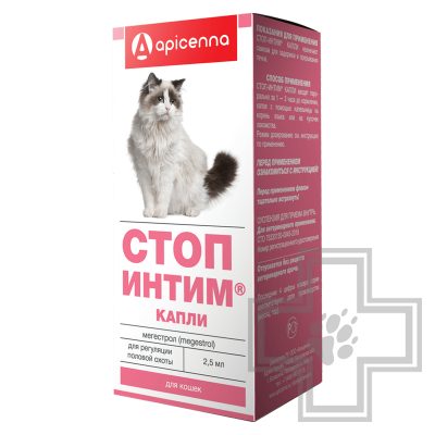 Стоп-интим Капли для регуляции половой охоты у кошек
