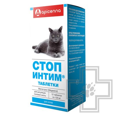 Стоп-интим Таблетки для регуляции половой охоты у котов