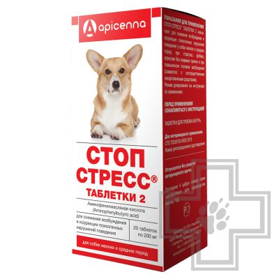Стоп стресс Таблетки для коррекции поведения при стрессовых ситуациях у собак до 30 кг