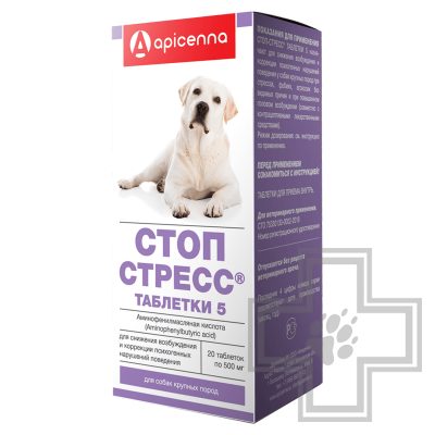Стоп стресс Таблетки для коррекции поведения при стрессовых ситуациях у собак свыше 30 кг