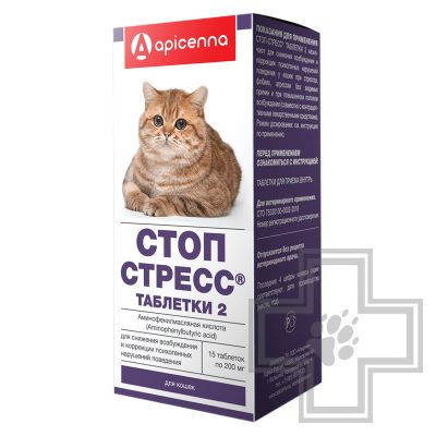 Стоп-стресс Таблетки для коррекции поведения при стрессовых ситуациях у кошек