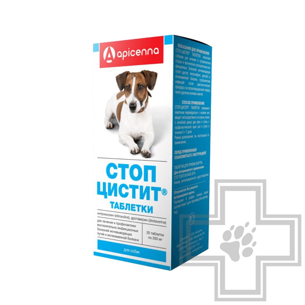 Стоп-цистит Таблетки для собак, 20 таблеток