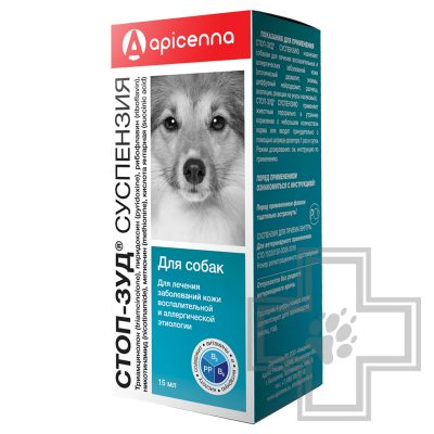 Стоп-зуд Суспензия для собак, 15 мл