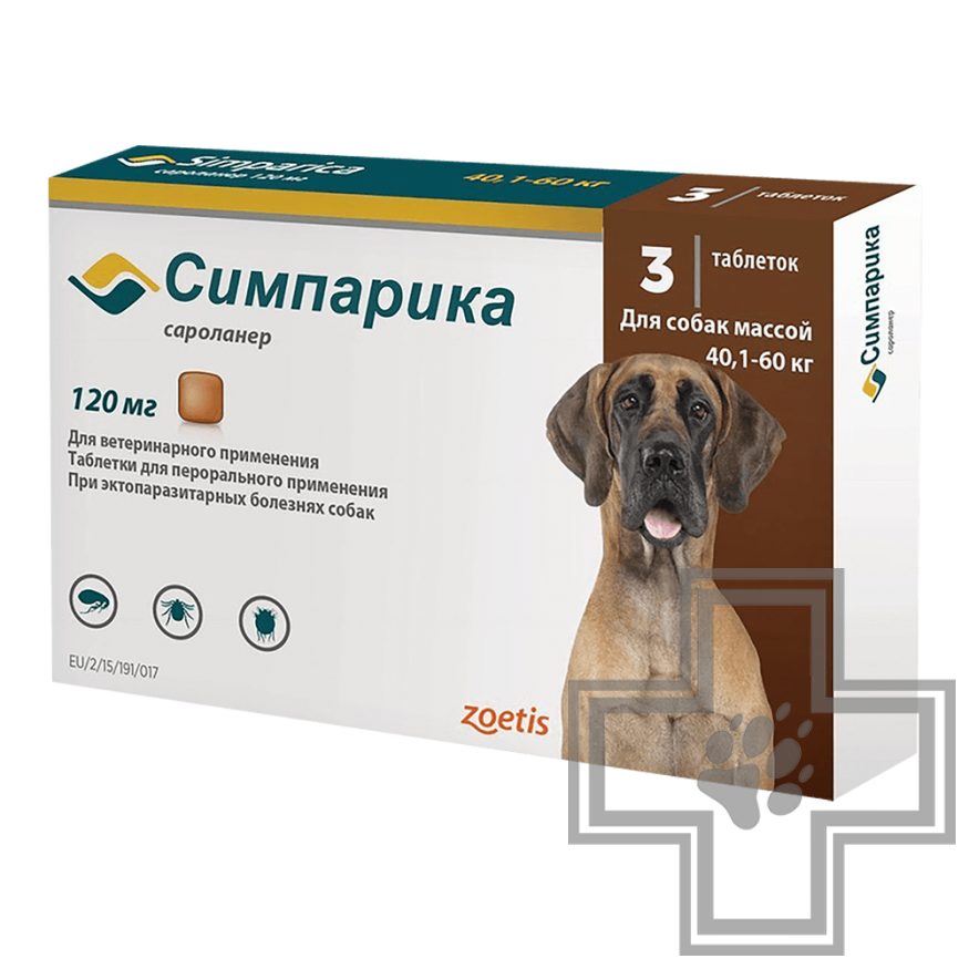 Симпарика Таблетка от блох и клещей (цена за 1 таблетку) Симпарика Таблетка от блох и клещей (цена за 1 таблетку)