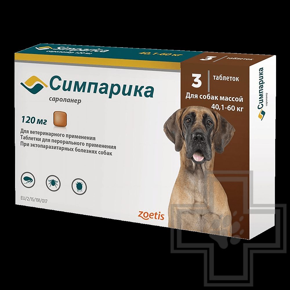 Симпарика Таблетка от блох и клещей (цена за 1 таблетку)