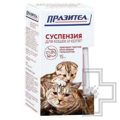 Празител Суспензия от гельминтов для кошек и котят