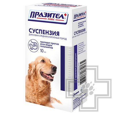 Празител плюс Суспензия от гельминтов для средних и крупных пород собак