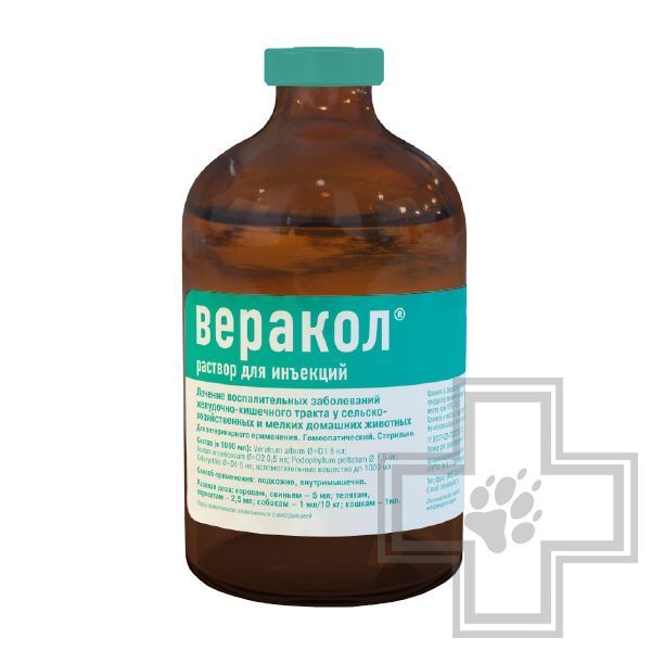 Веракол Раствор инъекционный для лечения желудочно-кишечного тракта Веракол Раствор инъекционный для лечения желудочно-кишечного тракта