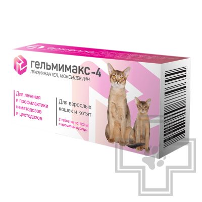 Гельмимакс-4 от глистов для кошек и котят