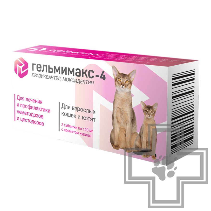 Гельмимакс-4 от глистов для кошек и котят