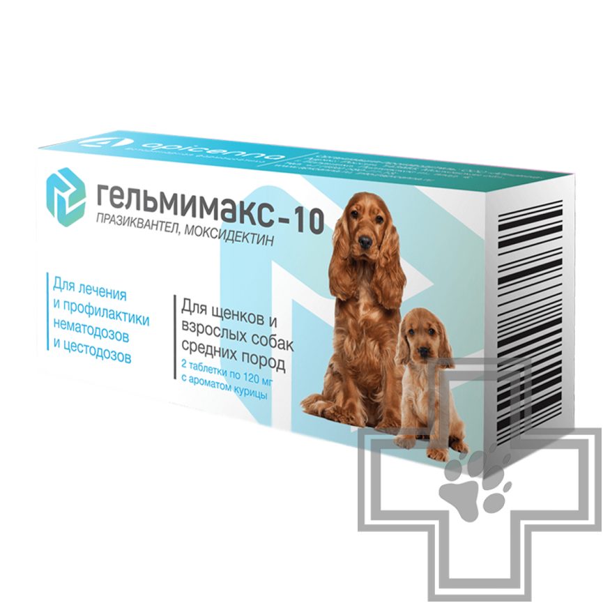 Гельмимакс Таблетки от глистов для щенков и собак Гельмимакс Таблетки от глистов для щенков и собак