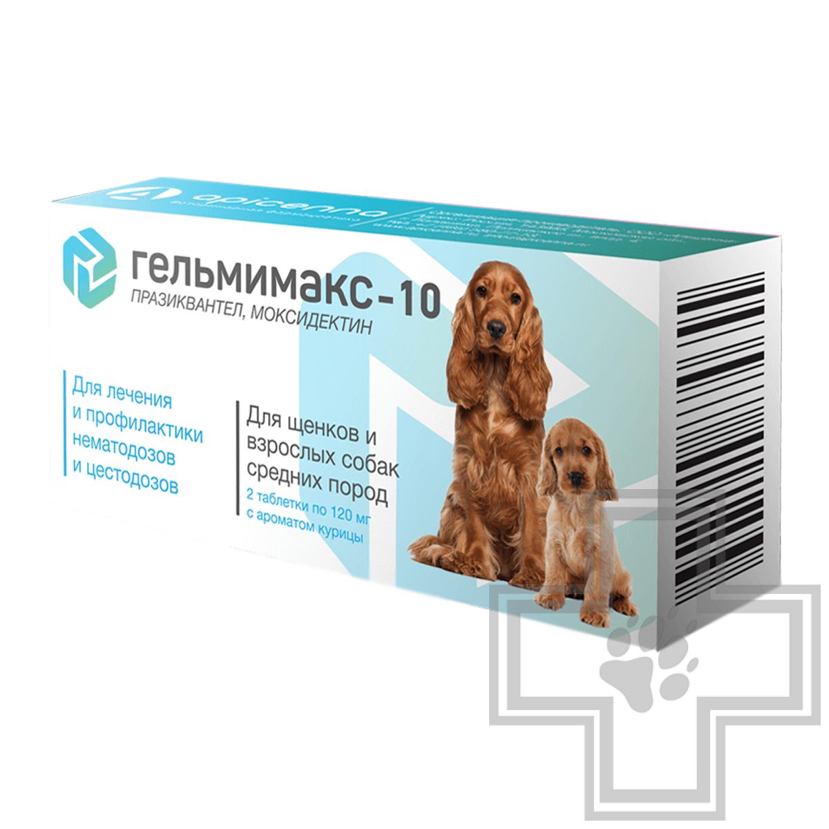 Гельмимакс Таблетки от глистов для щенков и собак