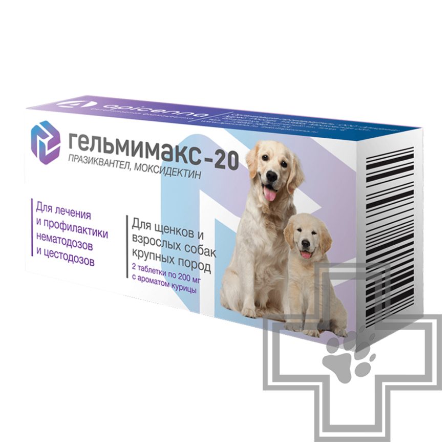 Гельмимакс Таблетки от глистов для щенков и собак Гельмимакс Таблетки от глистов для щенков и собак