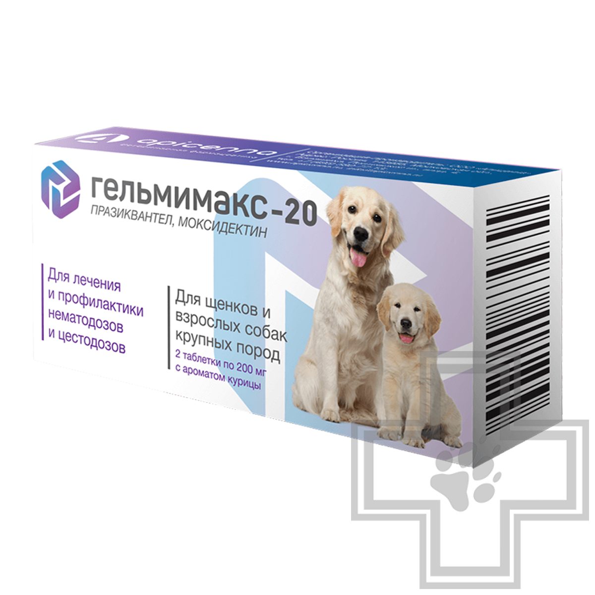 Гельмимакс Таблетки от глистов для щенков и собак