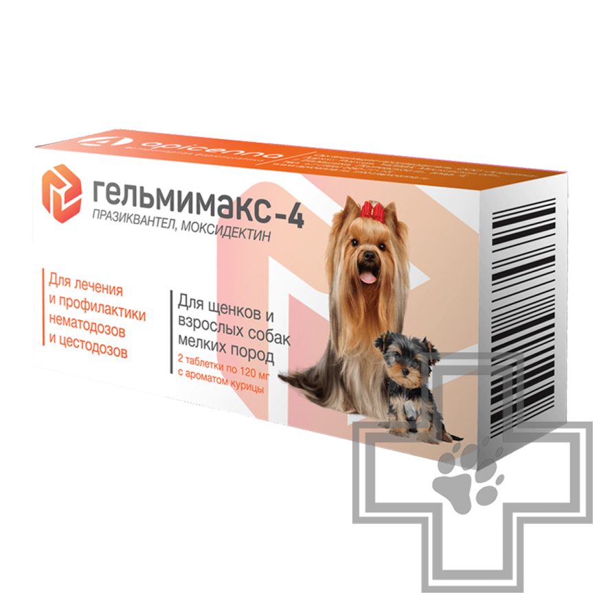 Гельмимакс Таблетки от глистов для щенков и собак Гельмимакс Таблетки от глистов для щенков и собак