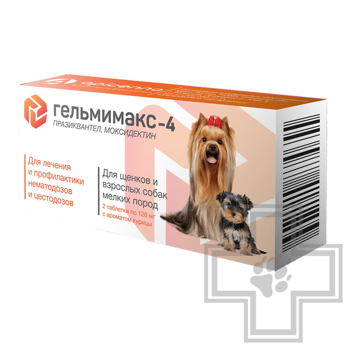 Гельмимакс Таблетки от глистов для щенков и собак