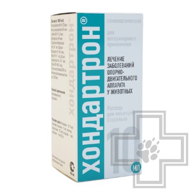 Хондартрон Раствор для инъекций при заболеваниях и травмах опорно-двигательного аппарата