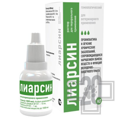 Лиарсин Раствор для перорального применения для коррекция обменных нарушений
