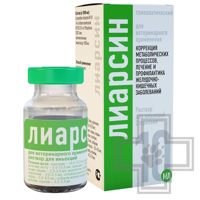 Лиарсин Инъекционный раствор для коррекции обменных нарушений